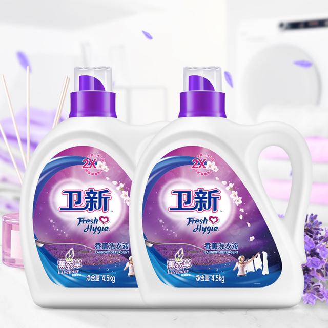 卫新 香薰薰衣草香味洗衣液18斤