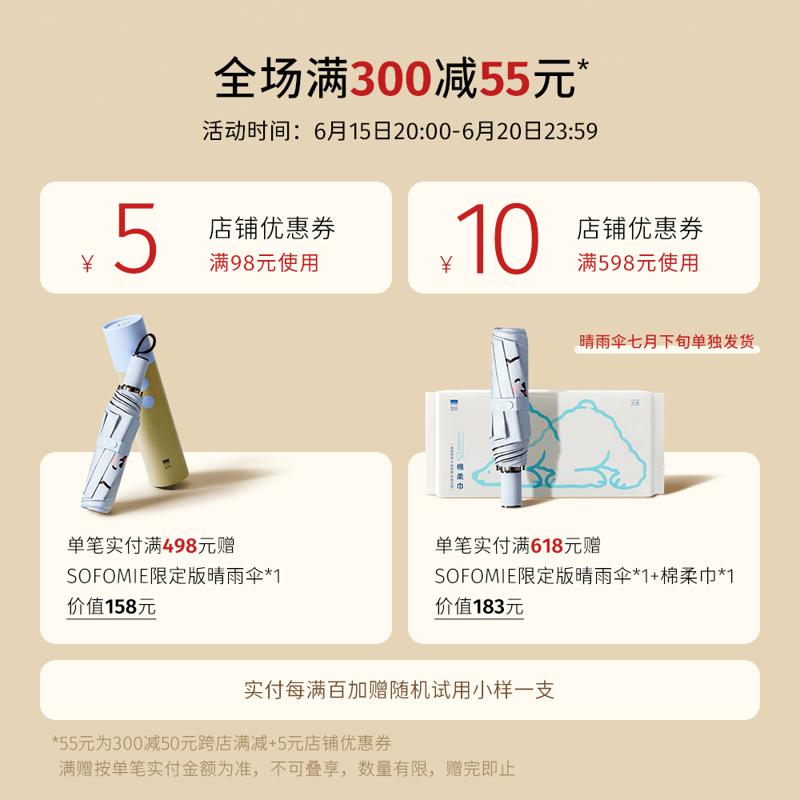 至本 舒颜修护倍润霜替换装50ml(需配合升级版正装容器使用)