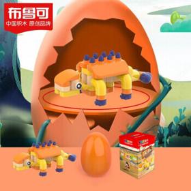 BLOKS 布鲁可积木 大眼睛系列 21013 恐龙的蛋生 甲龙 多款可选
