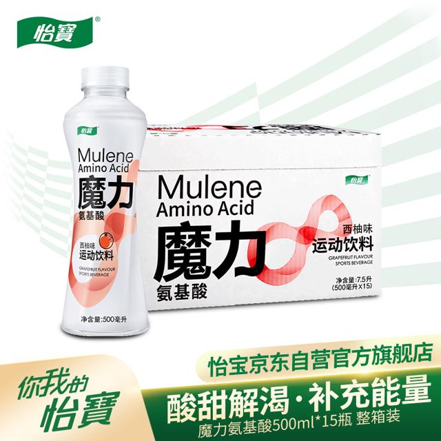 C'estbon 怡宝 魔力氨基酸运动饮料（西柚味）500ml*15整箱装