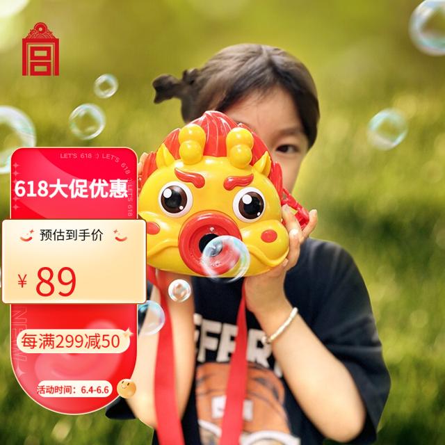 故宫文化 麒麟吐珠 泡泡机