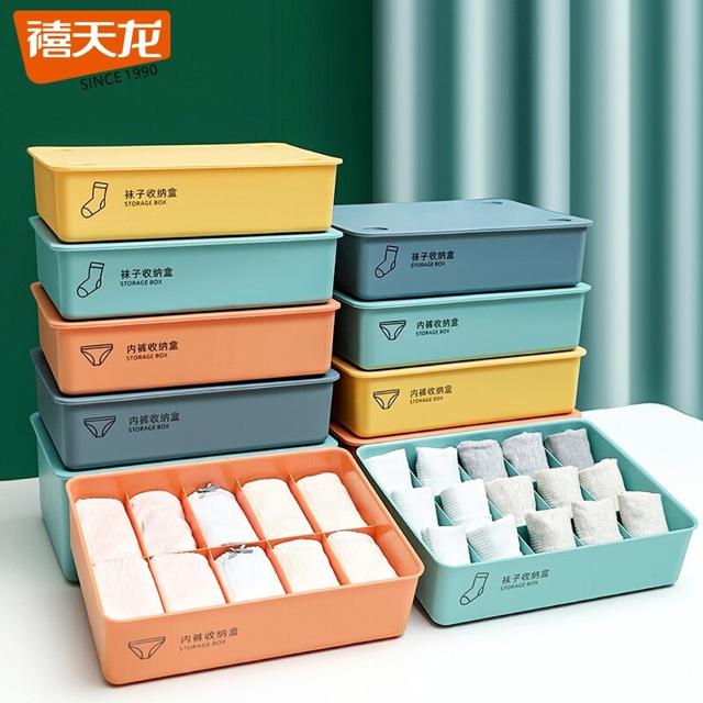 Citylong 禧天龙 H-9188 收纳盒 3件套 芒果黄 