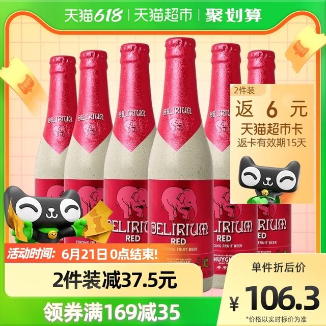 88VIP：DELIRIUM 粉象 给劲樱桃啤酒 330ml*6瓶