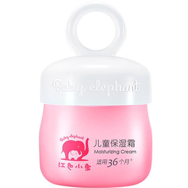 红色小象 儿童面霜保湿霜润肤乳宝宝霜夏季滋润乳液护肤婴儿身体乳