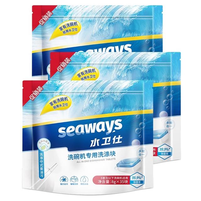 seaways 水卫仕 小型洗碗机专用洗涤块 10g*144块