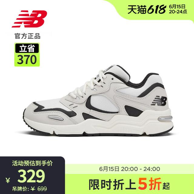 new balance 426系列 男款老爹鞋 ML426WB1