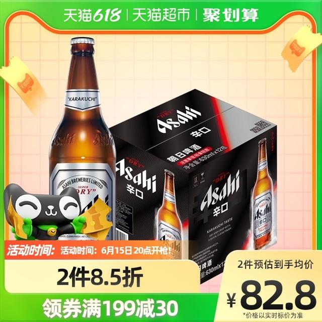88VIP：朝日（Asahi）啤酒 超爽系列生啤酒 630ml*12瓶