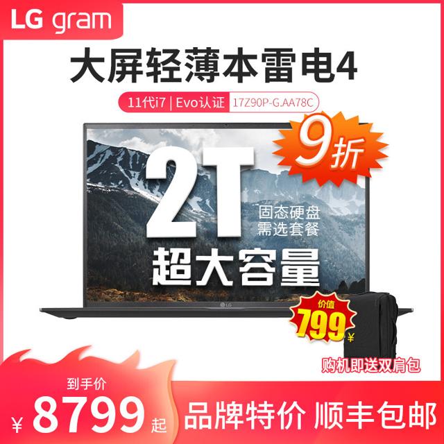 LG 乐金 gram 17Z90P 17英寸笔记本电脑 