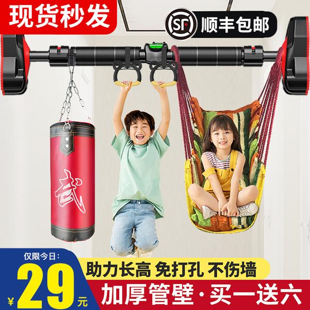 雀侠 免打孔门上单杆 QSDG 