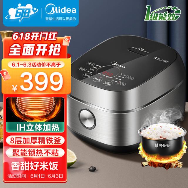 美的（Midea） 纤V煲系列 MB-FB40S701 电饭煲 4L 