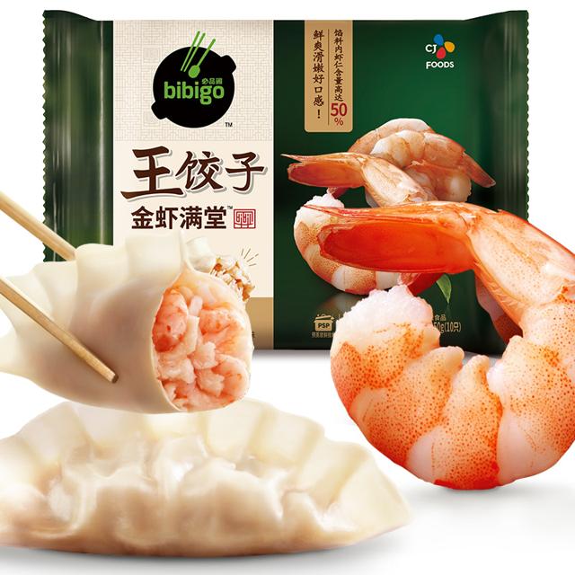周三购食惠：必品阁（bibigo） 鲜美虾仁王饺子 350g