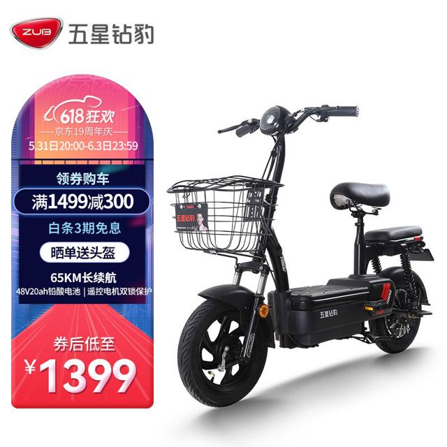 1399元 五星钻豹 A4 新国标电动车