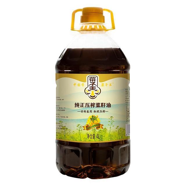 88VIP：菜子王 纯正压榨菜籽油 4L