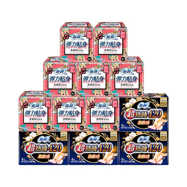 返猫卡20元 苏菲柔棉感日用96片