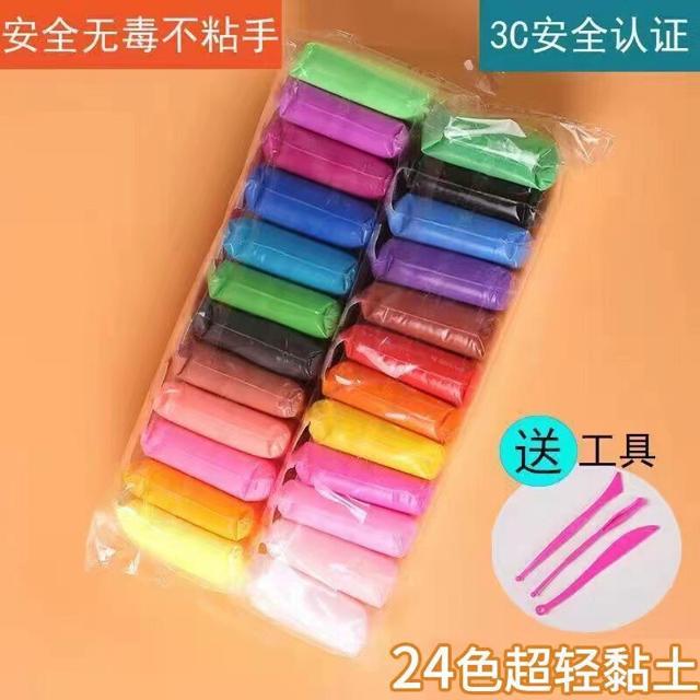 六一儿童节礼物 超轻黏土色套装 