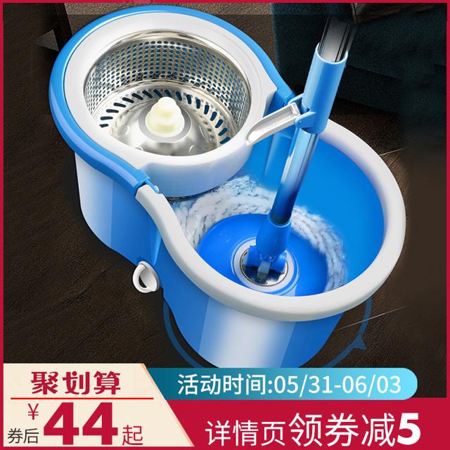 BEKAHOS 百家好世 bjhs1-0007 拖把套装