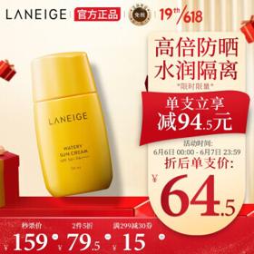 LANEIGE 兰芝 朝露防晒霜 SPF50+ PA++++ 50ml