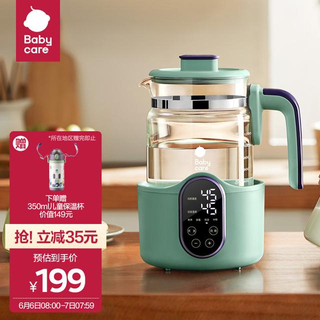 babycare DRA002-A 婴儿恒温调奶器 晨雾绿 1200ml 