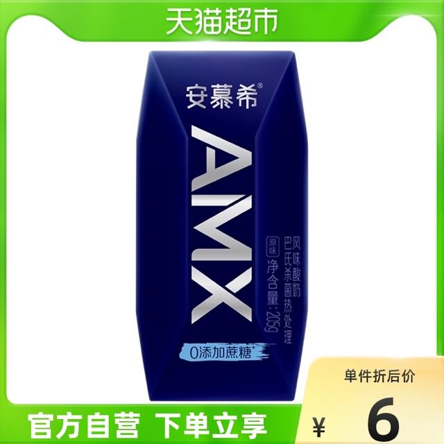 安慕希 小黑钻 原味酸奶 205g
