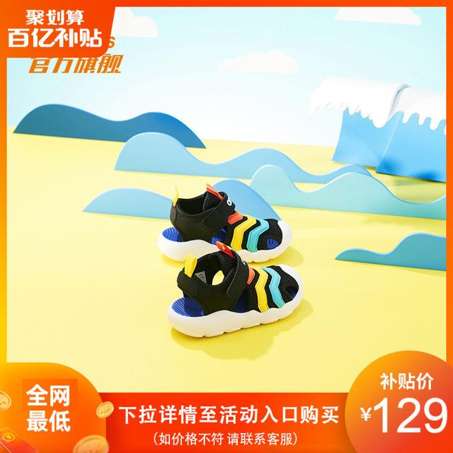 安踏（ANTA） 儿童旗舰沙滩鞋2022年新款儿童凉鞋毛毛虫鞋宝宝夏季舒适凉鞋