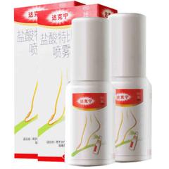 达克宁 杀菌止痒脚气喷剂 15ml
