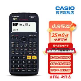CASIO 卡西欧 函数科学计算器 FX-350CN X 黑色