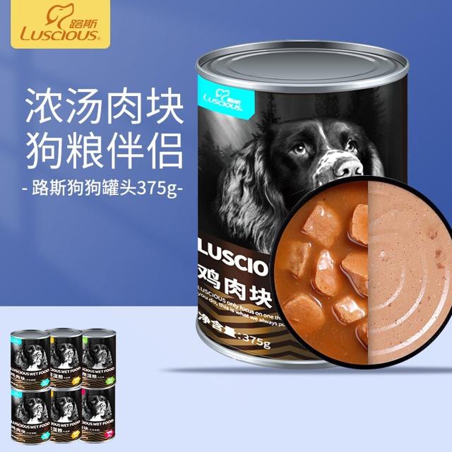 luscious 路斯 狗罐头 牛肉鸡肉罐头2250g(375g*6罐) 成犬幼犬宠物狗狗泰迪零食湿粮