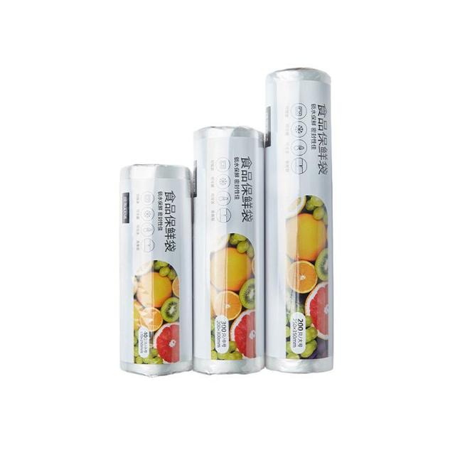 淘宝心选 食品保鲜袋 小号 400只 
