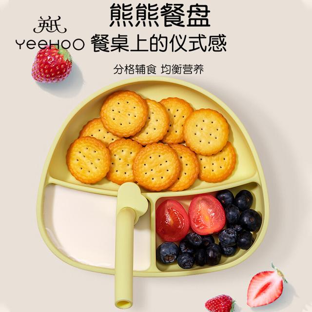 PLUS会员：YeeHoO 英氏 宝宝分格餐盘