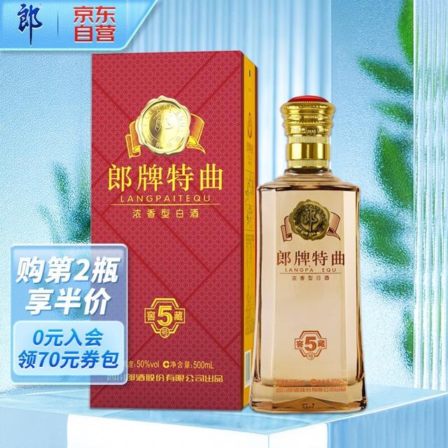 LANGJIU 郎酒 郎牌特曲 窖藏5号 50%vol 浓香型白酒 500ml 单瓶装
