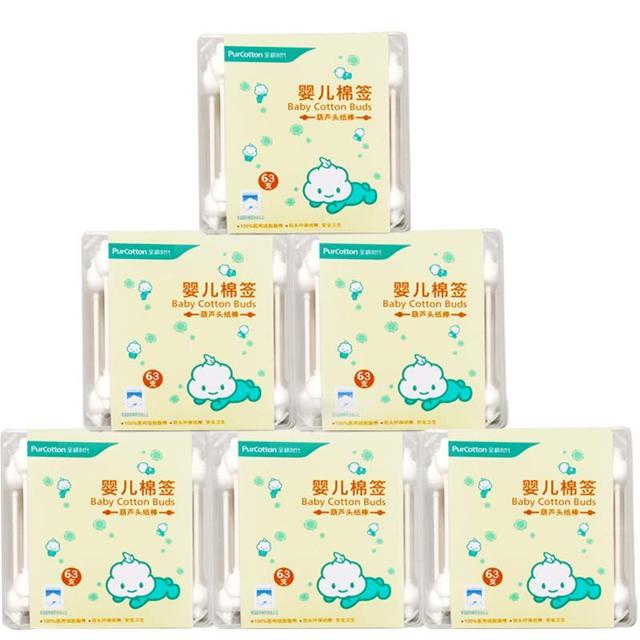 ￥67.35包邮 88VIP：全棉时代