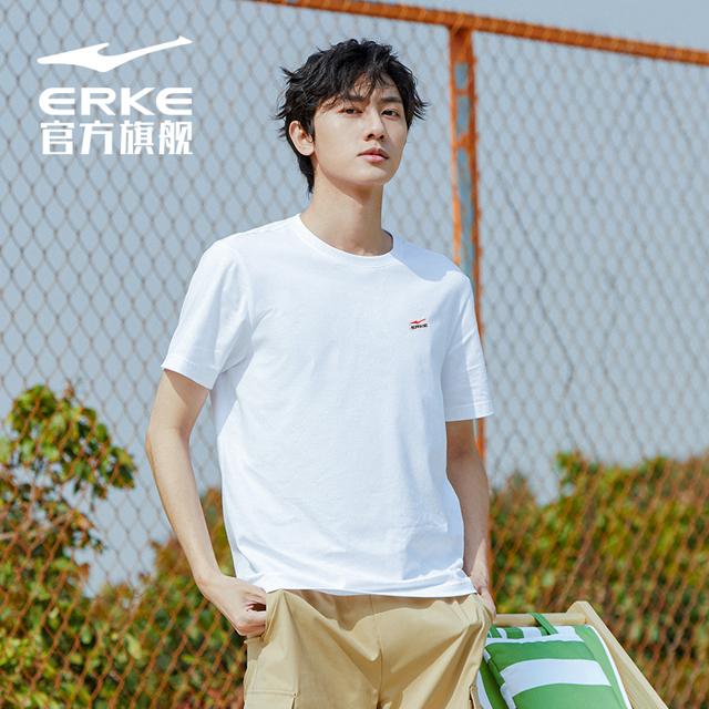 鸿星尔克短袖2022夏季男士运动上衣