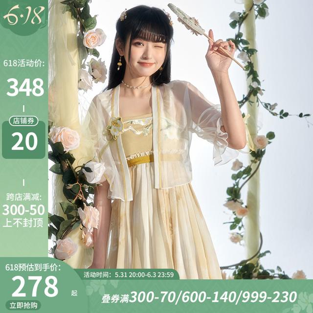 十三余 汉元素 花间比丢-罗小黑联名 国风刺绣连衣裙 夏