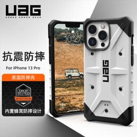UAG iPhone 13 Pro 全包手机壳