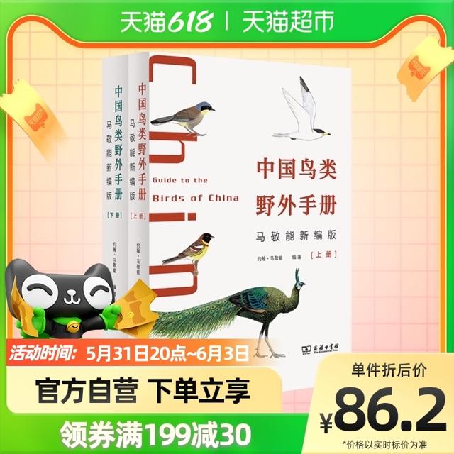 ￥81.89包邮