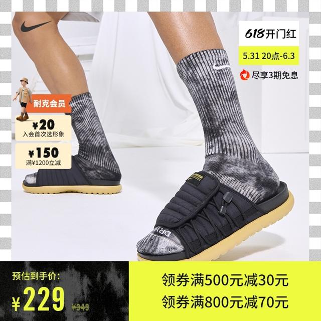 ￥229包邮 耐克（NIKE） ASUNA 2 SLIDE 男子拖鞋