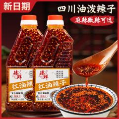 臻鲜 红油辣子 412g