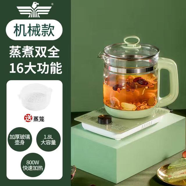 NSYCA 多功能煮花茶壶1.8L大容量 果绿-定时款+蒸笼 