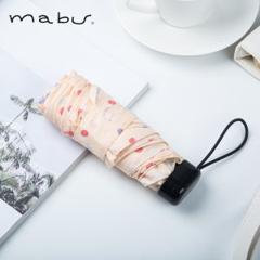 日本人气雨伞品牌 原装进口 Mabu 轻量6骨遮阳轻便伞