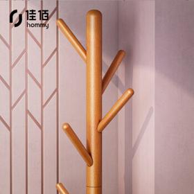 佳佰 落地榉木挂衣架 原木色三角款