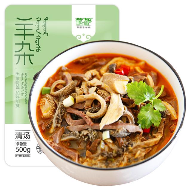 蒙都 浓汤羊杂 500g