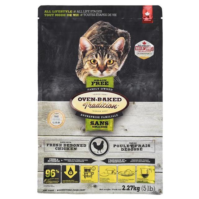 oven-baked 欧恩焙 加拿大进口烘焙粮全猫猫粮无谷鸡肉配方5磅装