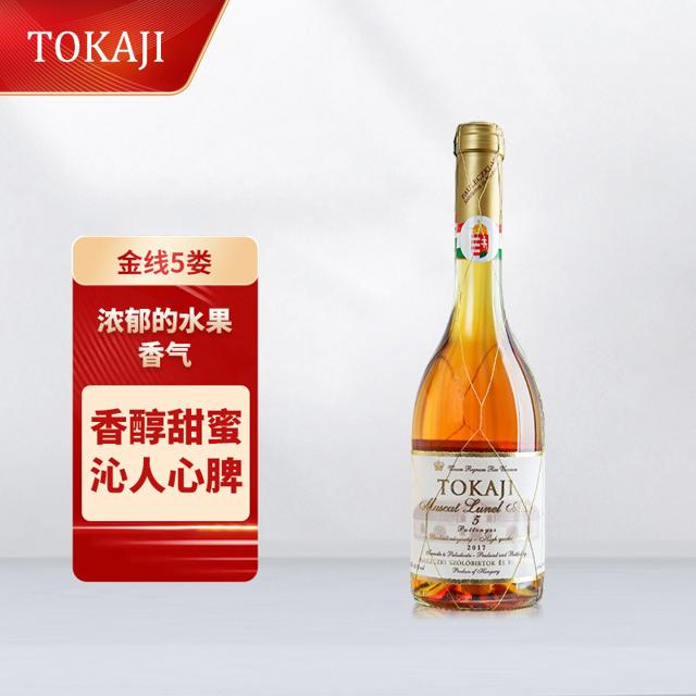 PAULCAKI 保罗酒庄 5篓贵腐甜白葡萄酒 500ml