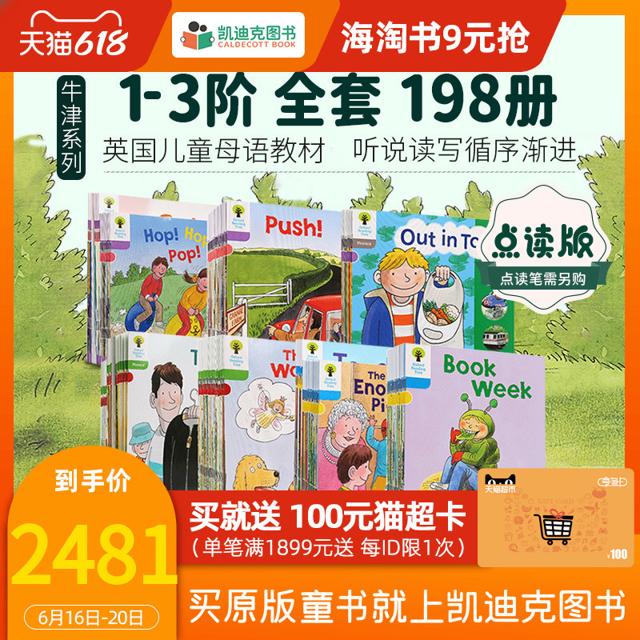 ￥2481包邮