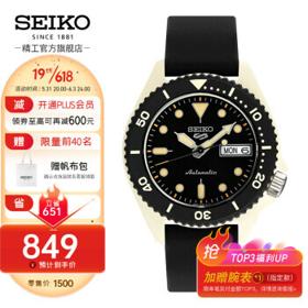 SEIKO 精工 5号系列 男士机械表 SRPG79K1