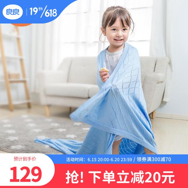 L-LIANG 良良 婴幼儿竹纤维盖毯 125*115cm