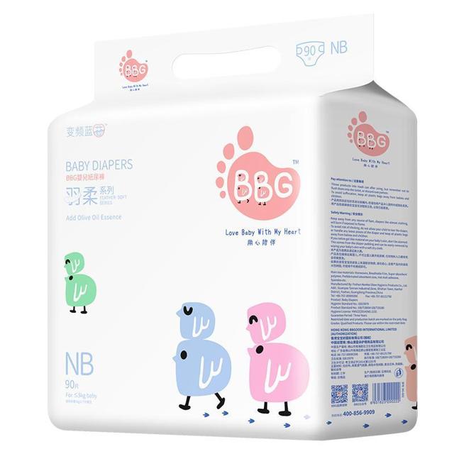 BBG 变频蓝芯纸尿裤新生婴儿NB/S/M/L/XL大码母婴通用尿不湿超薄