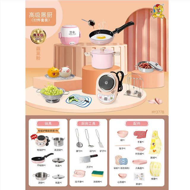婴图星 迷你厨房真煮儿童玩具全套可吃真实版网红 -18件套 