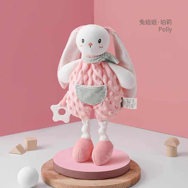 嫚熙婴儿安抚玩偶安抚巾宝宝睡眠毛绒手偶
