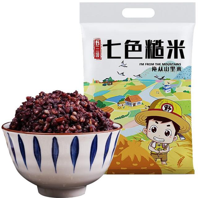 野三坡 七色糙米5斤杂粮饭五色糙米低脂主食燕麦米青稞粗粮三色健身脂减